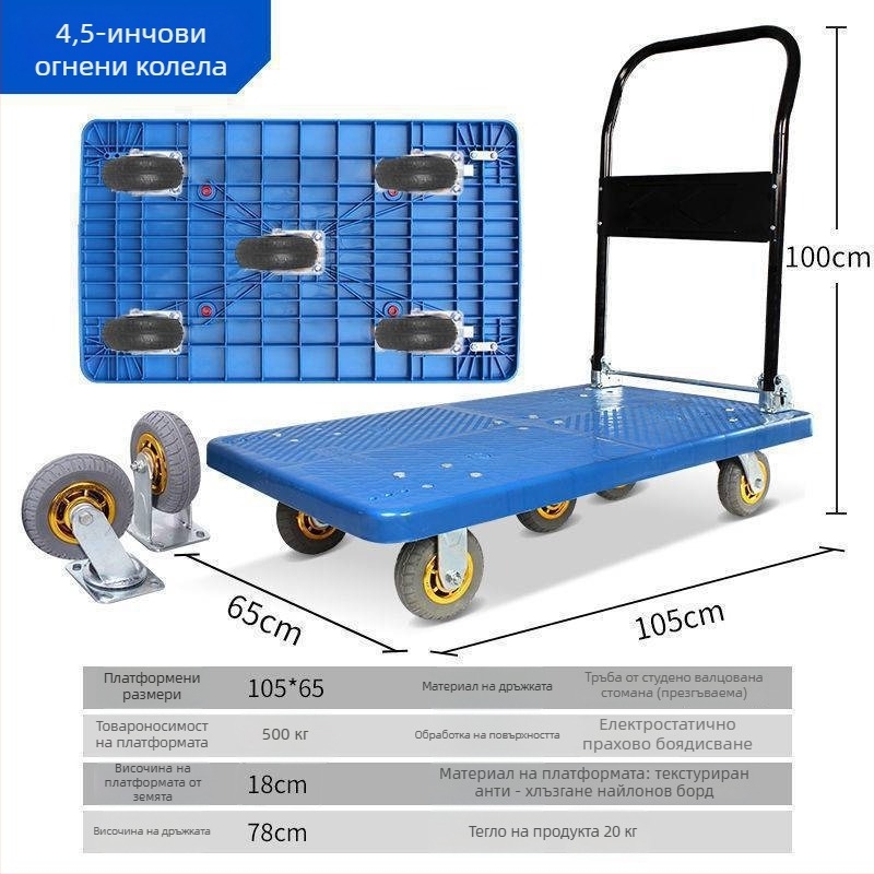 Мултифункционална ръчна количка с сгъваема плоска платформа; месинг + електроплакирана бяла стомана; сребърно инкрустиране; Зимно издание 2022
