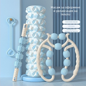 Пяна ролка за йога колона, кръгъл масажор за прасец, марка Unique, материал PP, импорт: Не