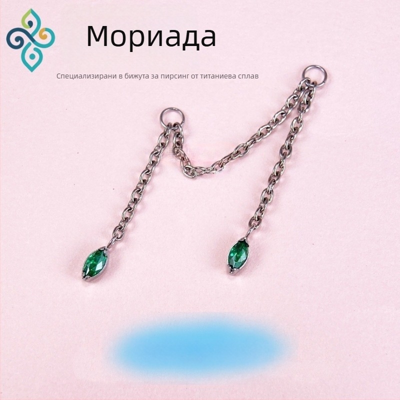 G23 титанови сплавни обеци, унисекс, форма конско око, двойна ушна верига, верига за ушната кост, полирана повърхност