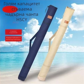 Чанта за риболовни принадлежности от платно – Материал: платно; Водоустойчивост: Не; Марка: Други; Категория: Друго; Функция: Друго