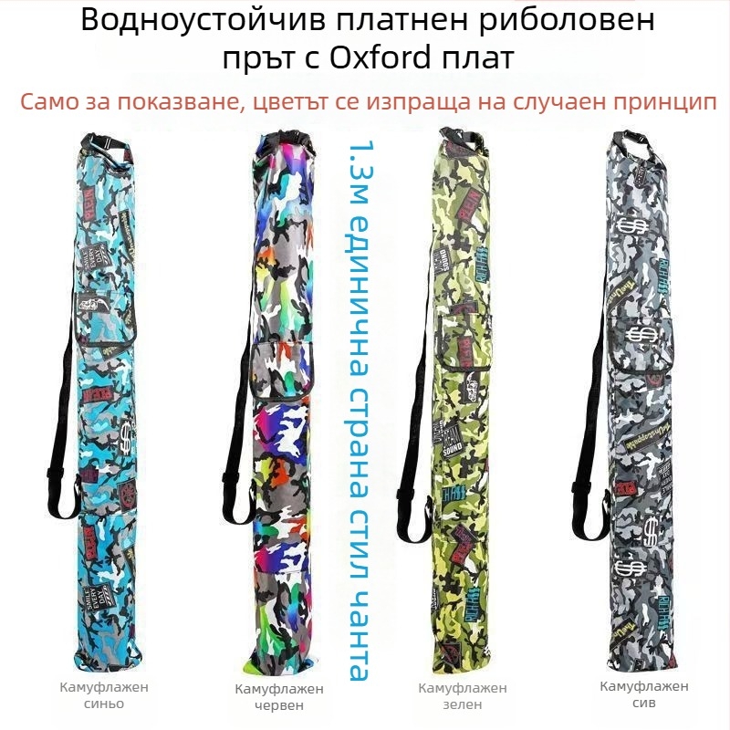 Чанта за риболовни принадлежности от платно – Материал: платно; Водоустойчивост: Не; Марка: Други; Категория: Друго; Функция: Друго