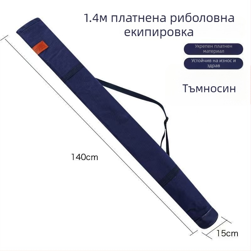 Чанта за риболовни принадлежности от платно – Материал: платно; Водоустойчивост: Не; Марка: Други; Категория: Друго; Функция: Друго