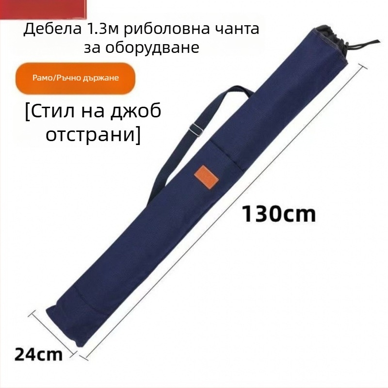 Чанта за риболовни принадлежности от платно – Материал: платно; Водоустойчивост: Не; Марка: Други; Категория: Друго; Функция: Друго