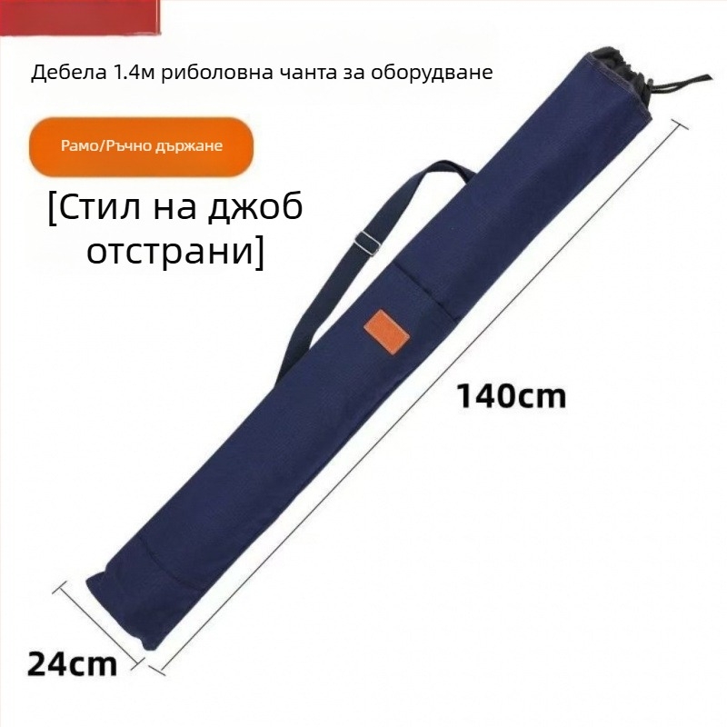 Чанта за риболовни принадлежности от платно – Материал: платно; Водоустойчивост: Не; Марка: Други; Категория: Друго; Функция: Друго