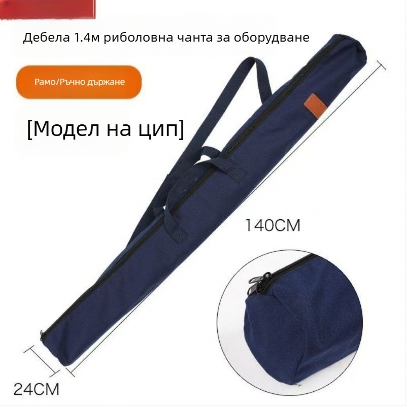 Чанта за риболовни принадлежности от платно – Материал: платно; Водоустойчивост: Не; Марка: Други; Категория: Друго; Функция: Друго