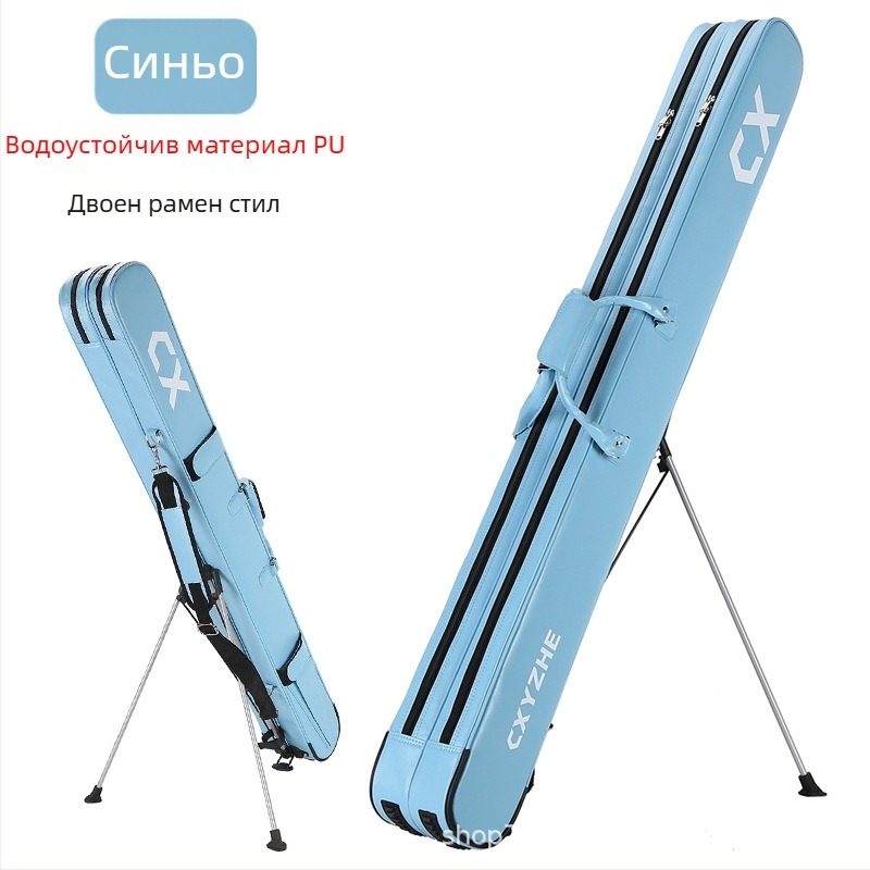 Чанта за риболовна пръчка, твърд корпус, голям капацитет, PU материал, не водоустойчива