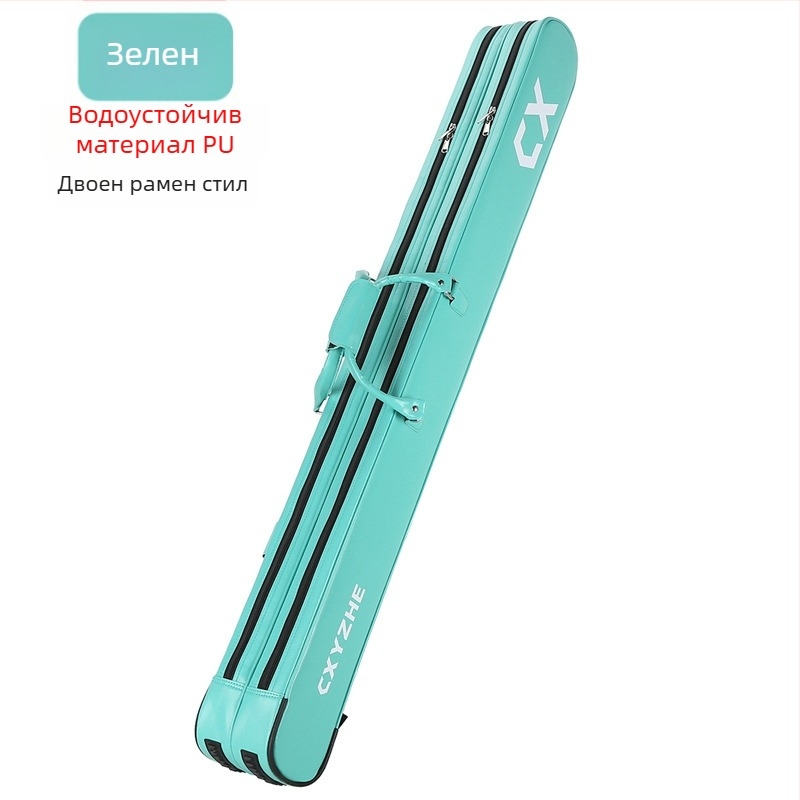 Чанта за риболовна пръчка, твърд корпус, голям капацитет, PU материал, не водоустойчива