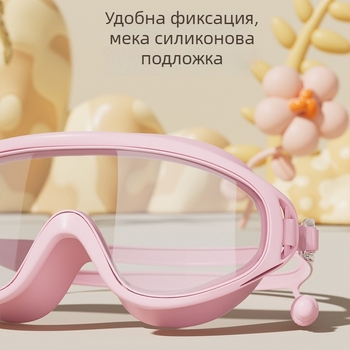 Детски плувни очила с шапка за плуване, комплект от три части, PC лещи, антифог, водоустойчиви