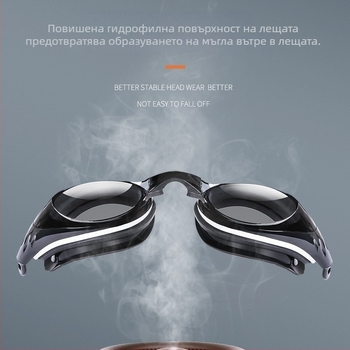 Детски плувни очила с антизамъгляване и PC лещи, водоустойчиви
