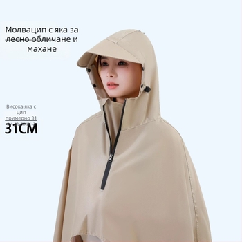 Пончо за дъжд Mingjia за електрически превозни средства и мотоциклети, 0,2 мм Oxford плат, PVC водоустойчив слой, многоразово използваемо, персонализируемо, за възрастни