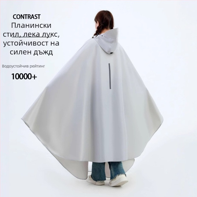 Пончо за дъжд Mingjia за електрически превозни средства и мотоциклети, 0,2 мм Oxford плат, PVC водоустойчив слой, многоразово използваемо, персонализируемо, за възрастни