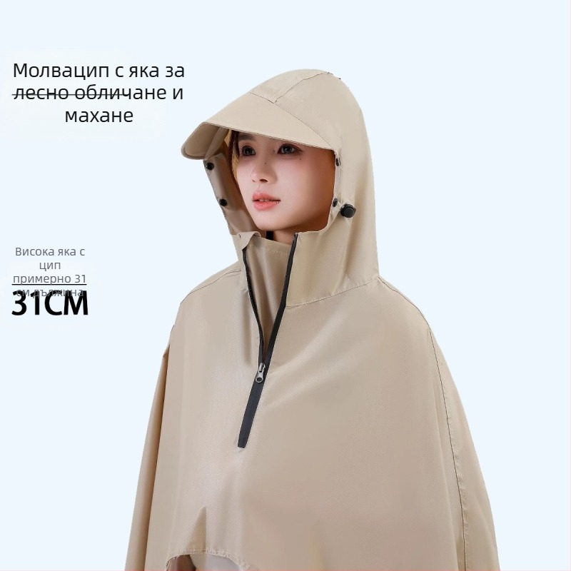 Пончо за дъжд Mingjia за електрически превозни средства и мотоциклети, 0,2 мм Oxford плат, PVC водоустойчив слой, многоразово използваемо, персонализируемо, за възрастни