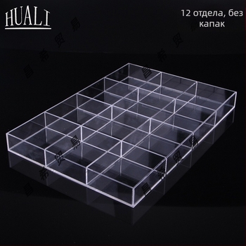 Съхранителна кутия за бижута с разделители в мрежести клетки, прахоустойчива, материал paper, пасторален стил