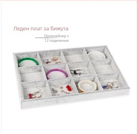 Съхранителна кутия за бижута с разделители в мрежести клетки, прахоустойчива, материал paper, пасторален стил