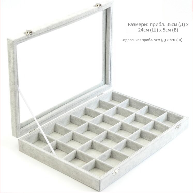 Съхранителна кутия за бижута с разделители в мрежести клетки, прахоустойчива, материал paper, пасторален стил