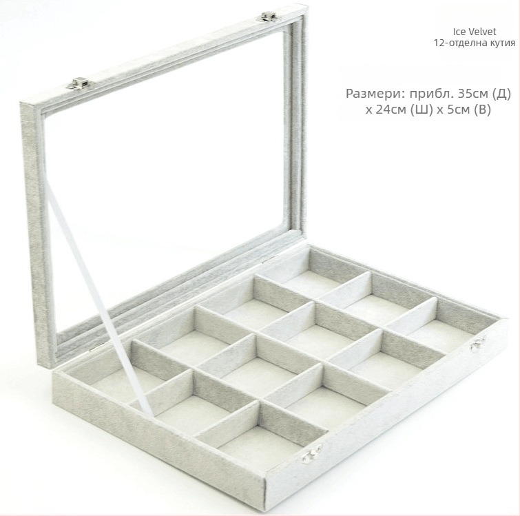 Съхранителна кутия за бижута с разделители в мрежести клетки, прахоустойчива, материал paper, пасторален стил