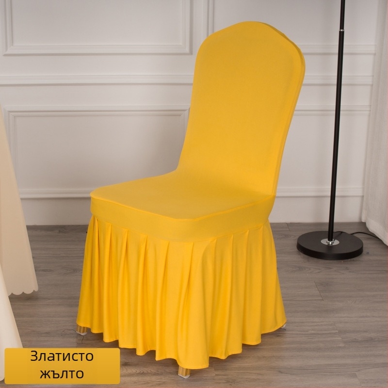 Еластичен калъф за стол Lan Lijie - модерен стил, химическо влакно, за хотели