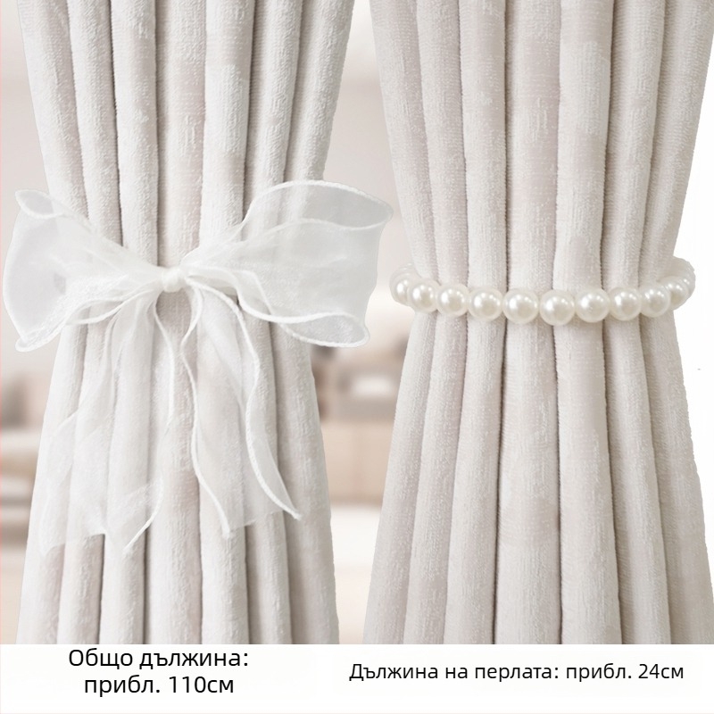 Завесна лента с магнитна закопчалка и перлена катарама, плат, стил прост и модерен