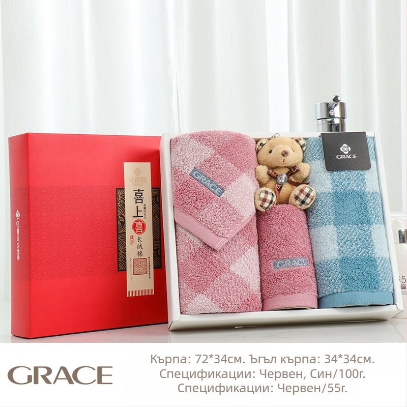 Комплект кърпи в подаръчна кутия, чист памук, 100 г, печат на лого, персонализируемо