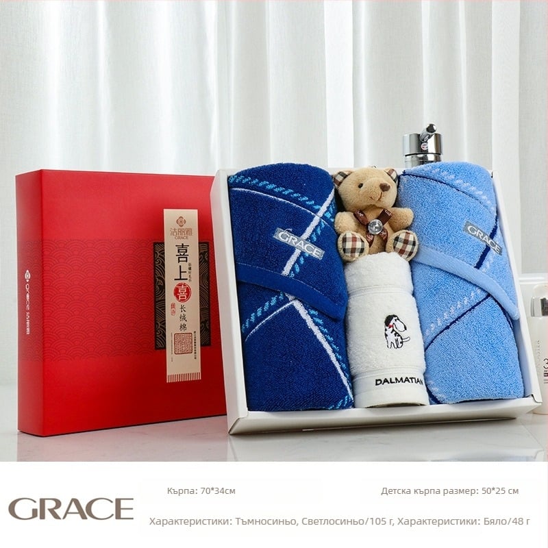 Комплект кърпи в подаръчна кутия, чист памук, 100 г, печат на лого, персонализируемо