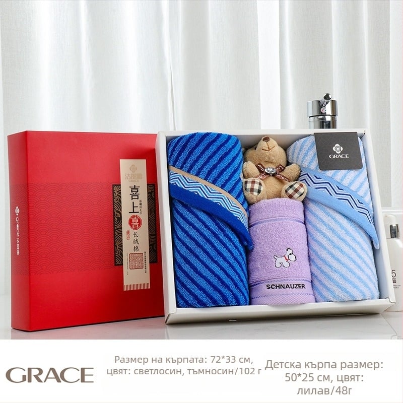 Комплект кърпи в подаръчна кутия, чист памук, 100 г, печат на лого, персонализируемо