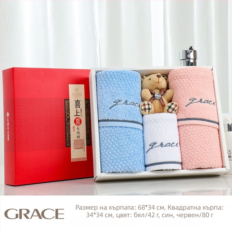 Комплект кърпи в подаръчна кутия, чист памук, 100 г, печат на лого, персонализируемо