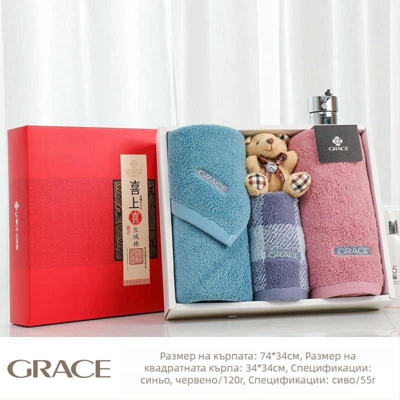 Комплект кърпи в подаръчна кутия, чист памук, 100 г, печат на лого, персонализируемо