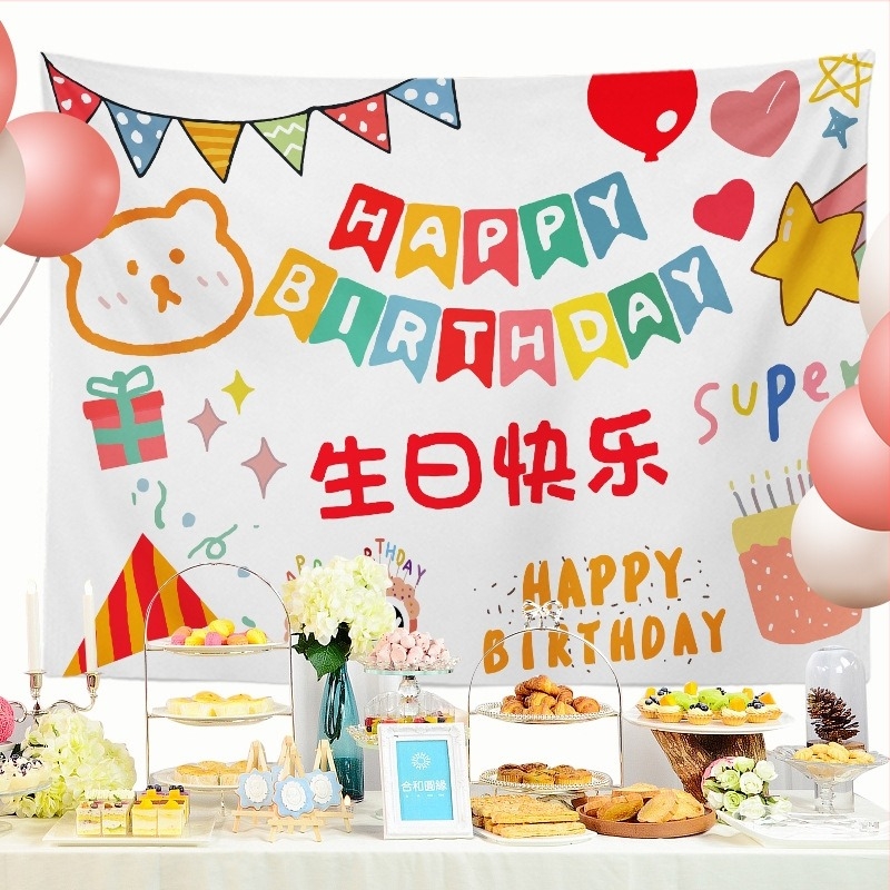 Гоблен за рожден ден – правоъгълна детска декорация, полиестер, мотив карикатура/аниме, дигитален термотрансферен печат