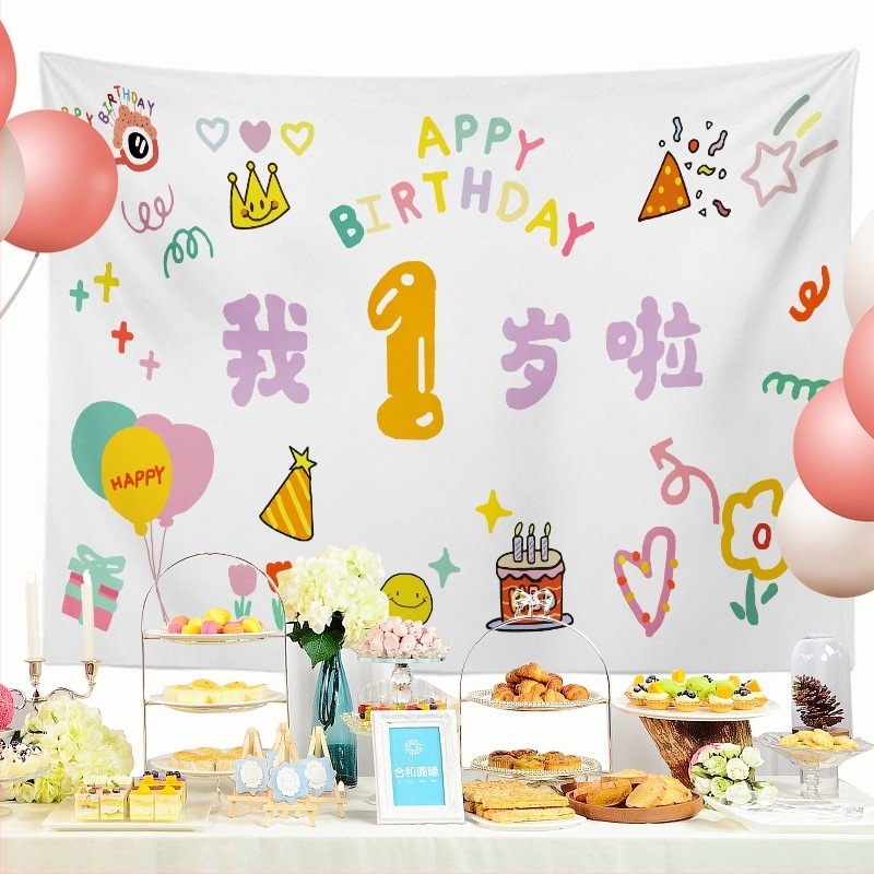 Гоблен за рожден ден – правоъгълна детска декорация, полиестер, мотив карикатура/аниме, дигитален термотрансферен печат