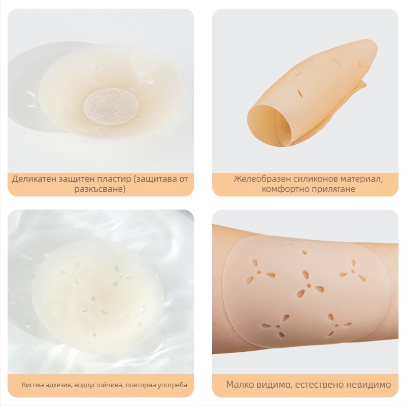 Силиконови лепенки за бюст - ултра тънки, проветряващи и незабележими; кръгла форма на зърното, лъскаво покритие и дизайн с дупки.