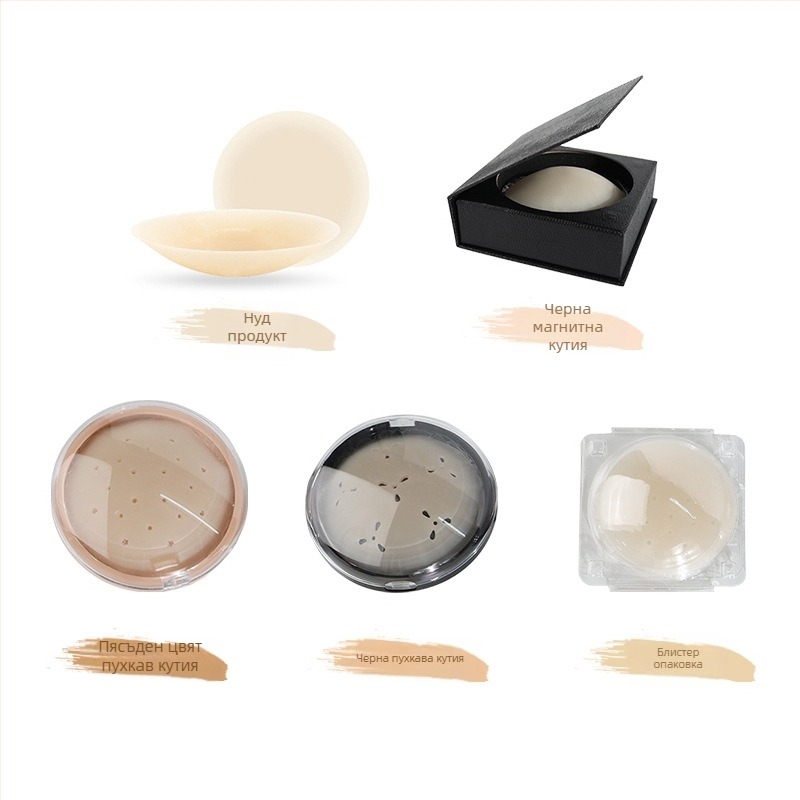 Силиконови лепенки за бюст - ултра тънки, проветряващи и незабележими; кръгла форма на зърното, лъскаво покритие и дизайн с дупки.