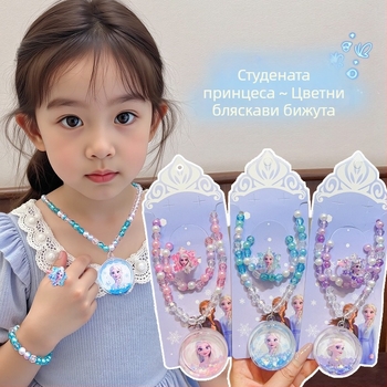 Колие - Карикатурна принцеса висулка, топчеста верижка, за деца 3–12 г., лято 2025