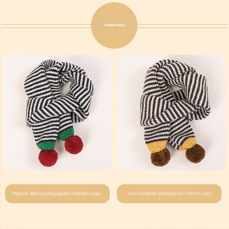 Унисекс детски шал на райета, плетен за есен-зима, топъл аксесоар, пускане през 2025 г.