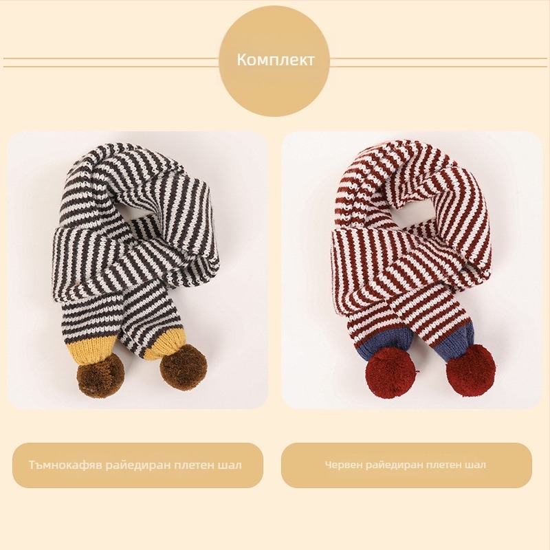 Унисекс детски шал на райета, плетен за есен-зима, топъл аксесоар, пускане през 2025 г.