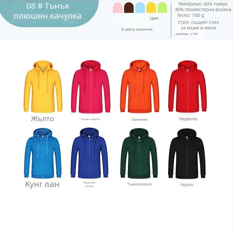 Суитшърт с качулка, дълъг ръкав, плътен памучен плат, печат на лого, есенно-зимен модел