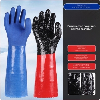 Jiahu маслоустойчиви индустриални работни ръкавици, тегло 188 г, защита от масло