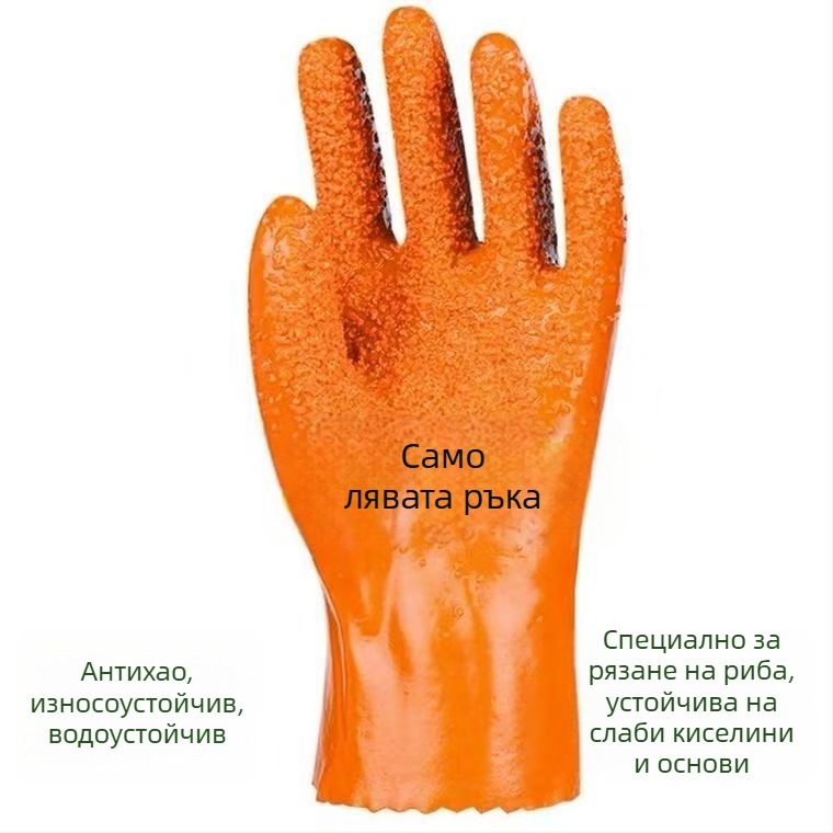 Jiahu маслоустойчиви индустриални работни ръкавици, тегло 188 г, защита от масло