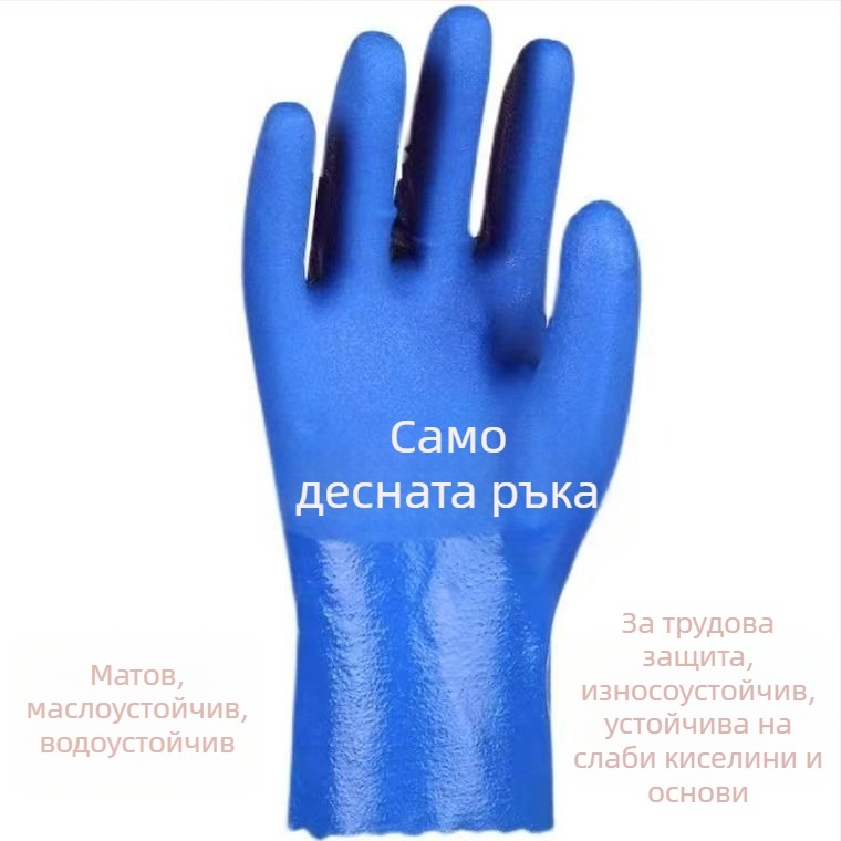 Jiahu маслоустойчиви индустриални работни ръкавици, тегло 188 г, защита от масло