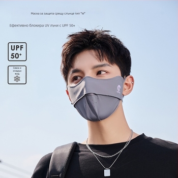 Унисекс слънцезащитна маска, дишаща ice silk материя, стил за увисване на ухото, UV защита, подходяща за лято, пролет и есен