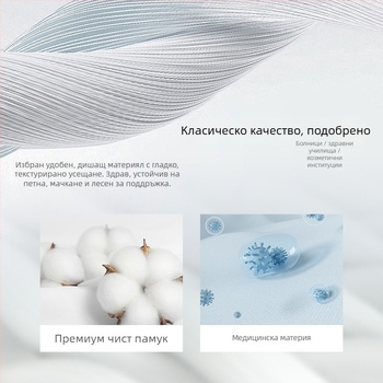 Хирургическа шапка от памук, унисекс, плосък връх, дишаща и попиваща пот