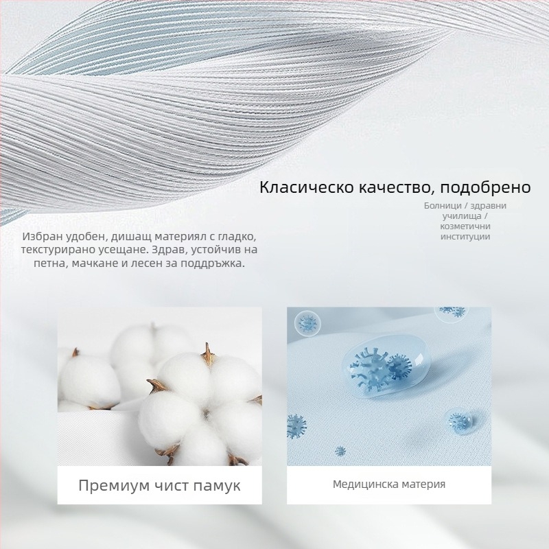 Хирургическа шапка от памук, унисекс, плосък връх, дишаща и попиваща пот