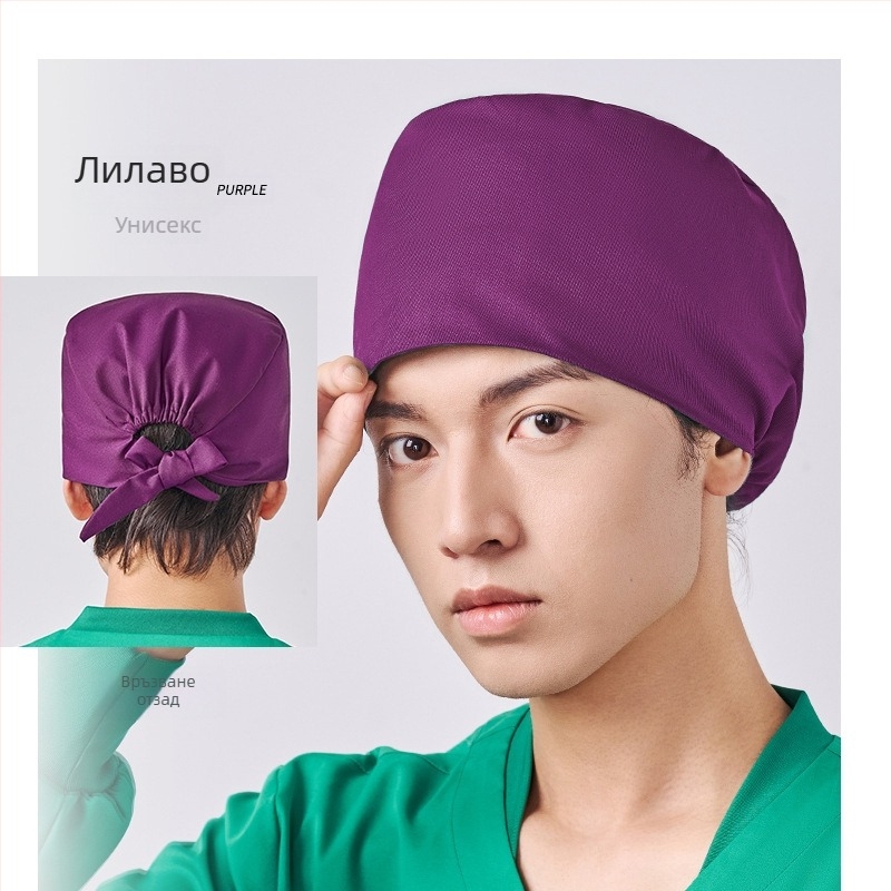 Хирургическа шапка от памук, унисекс, плосък връх, дишаща и попиваща пот
