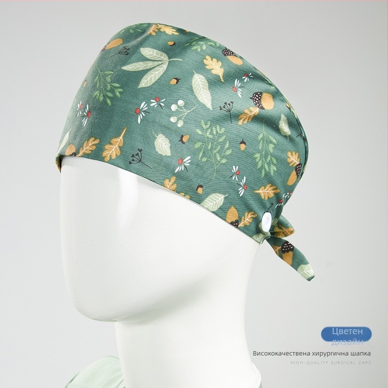 Хирургическа шапка от памук, унисекс, плосък връх, дишаща и попиваща пот