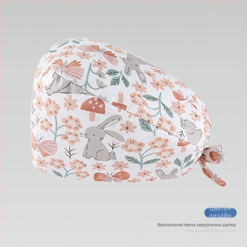 Хирургическа шапка от памук, унисекс, плосък връх, дишаща и попиваща пот