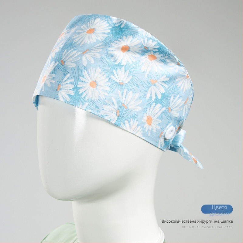 Хирургическа шапка от памук, унисекс, плосък връх, дишаща и попиваща пот