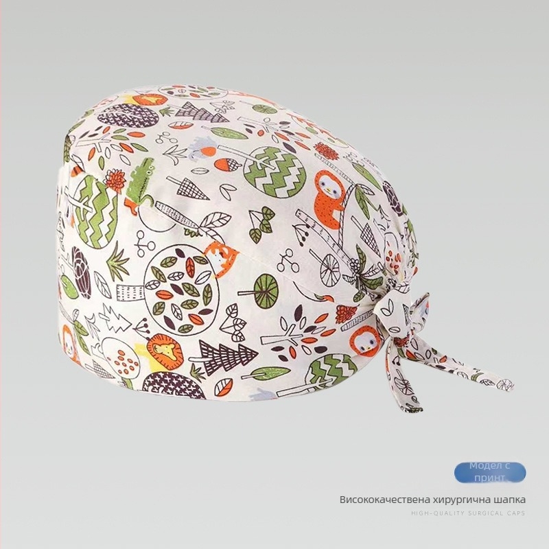 Хирургическа шапка от памук, унисекс, плосък връх, дишаща и попиваща пот