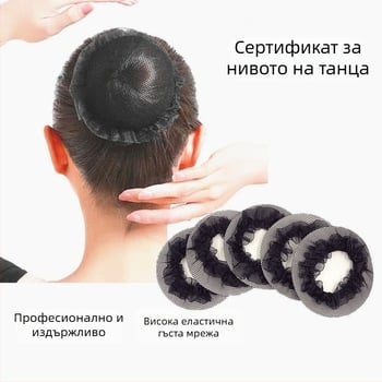 Клипси за коса | полиестер | за деца | стил: детски, литературно-артистичен | Пролет 2025