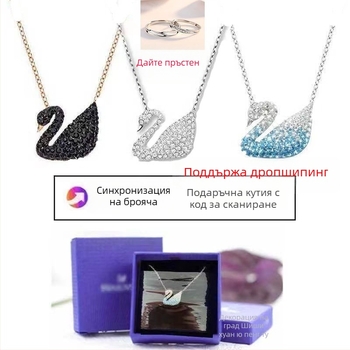 925 стерлингово сребърно колие със лебед за жени, клавикуларна верига, стил интернет знаменитост, марка World