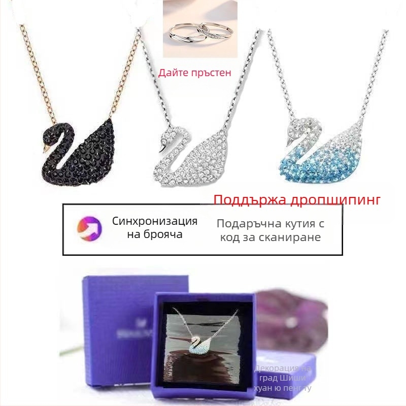 925 стерлингово сребърно колие със лебед за жени, клавикуларна верига, стил интернет знаменитост, марка World