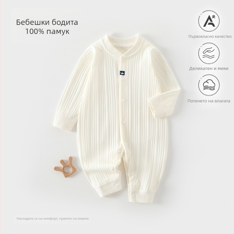Бебешки гащеризон от 100% памук, безшевен жакард, дълъг ръкав, унисекс, подходящ за четири сезона, за новородени